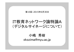 Document