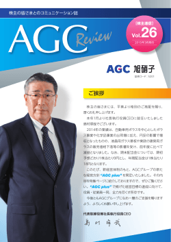 AGCReview - Asahi Glass