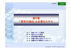 dl235 ダウンロード