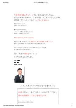 ネオバイリンガル究極トレーニング