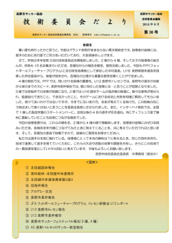 公式案内（1.3MB）