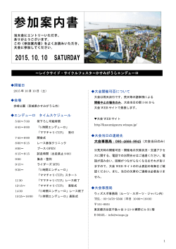 2015.10.10 SATURDAY
