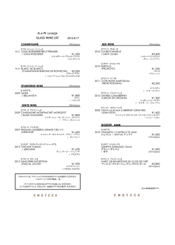 GLASS WINE LIST