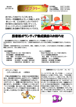 ライブラリー+Plus 48号