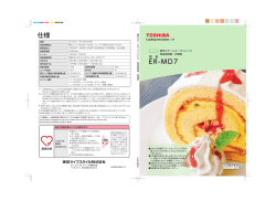ER-MD7 - 取扱説明書ダウンロード