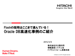 HIGIS 3/ﾌﾟﾚｾﾞﾝﾃｰｼｮﾝ資料/J_GrayA