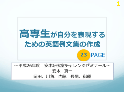 Document