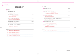 中2 文法①（2015年）.indd