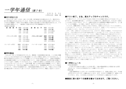 第07号