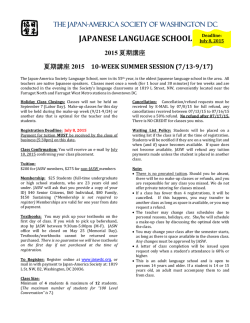 japanese language school - Japan-America Society of Washington DC