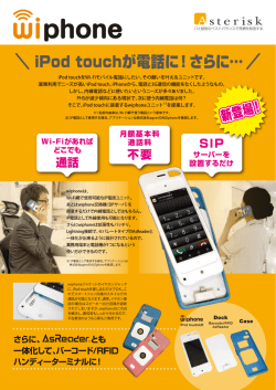 mーph。ne 縄と経営のベス縄繍で笑顔を縄離
