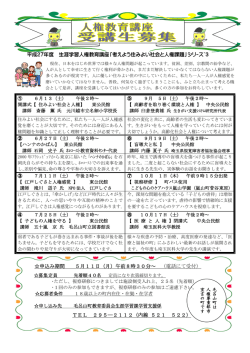 表 - 毛呂山町
