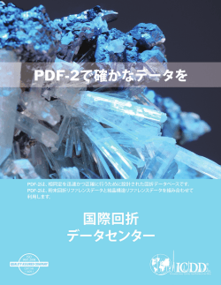 PDF-2