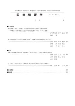PDF（501KB）