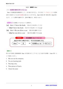 接続詞