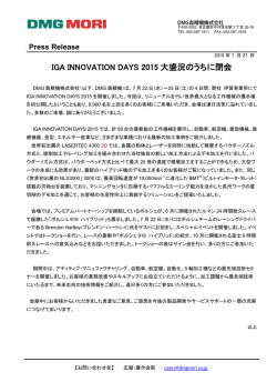 IGA INNOVATION DAYS 2015大盛況のうちに