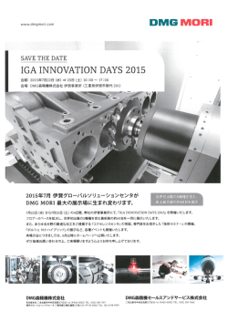 IGA INNOVATION DAYS 2015