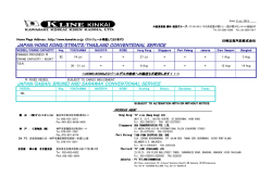 JAPAN/HONG KONG/STRAITS/THAILAND