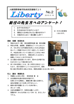 No.2 - 秋田県立大館国際情報学院中学校・高等学校