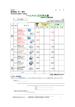 PDFファイル