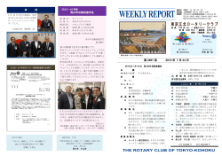 週報: 第2697回 2015年07月23日