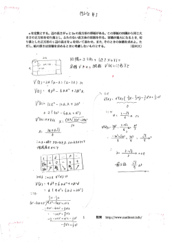 ミツ 杖Lギ^円 崎ギ 十 ヂ