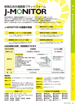 j- -M訂二二NーT0R