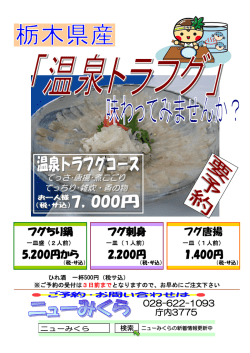 詳しくはこちらをご覧ください