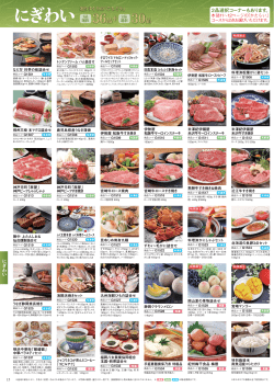 にぎわい