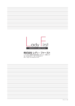 制作物のPDFを見る