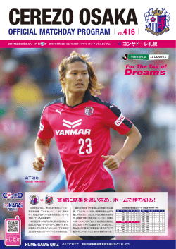 PDF Version - CEREZO OSAKA OFFICIAL MATCHDAY PROGRAM