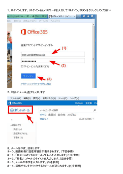 ロ 。汗iCe 365