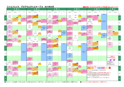 運動の秋。エイムフェイスでいい汗を流しましょう！(゜∀゜)