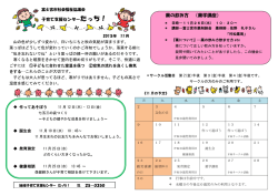 薬の飲み方 （薬学講座）