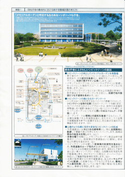 I図 1,