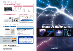 Dyne-A-Mite™ VCP Dyne-A-Flame Plasma3 VCP