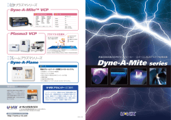 Dyne-A-Mite&trade; VCP Dyne-A-Flame Plasma3 VCP