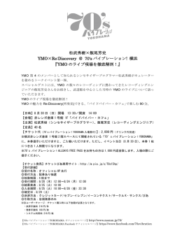 案内パンフレットダウンロード
