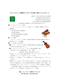 詳細はこちら（PDF）