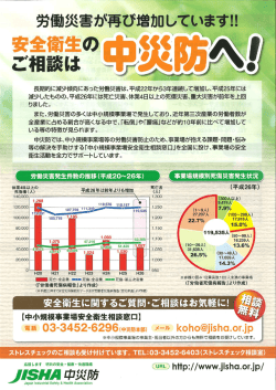 資料2