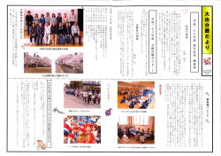 H26.5発行