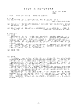 御伽草子版「浦島太郎」