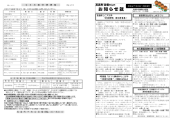 18日発行