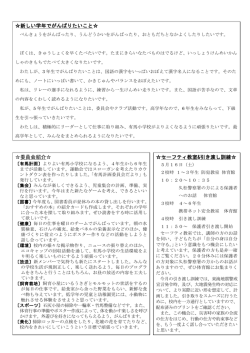 裏面 [189KB pdfファイル]