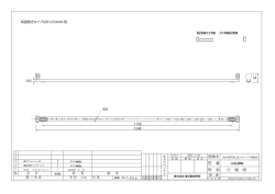 i-HL40W 両面発光タイプLED（i-FLW40）用 &Phi;8 1240