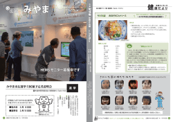 講 習・教室 イ ベント 相 談
