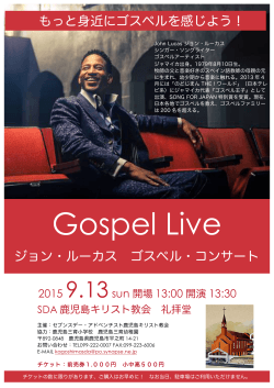 Gospel Live