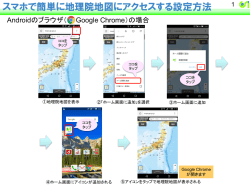 （2015年12月4日）[PDF 942KB]