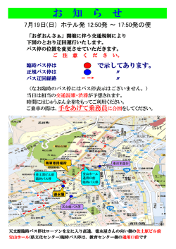 詳細はこちらをご覧ください