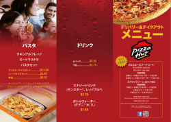 1.65 - MCCS Iwakuni